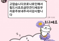 (본인동의) 사…