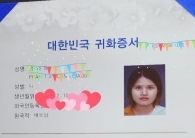 (개인정보 동의…