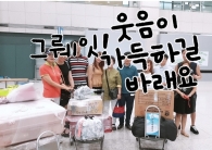 (개인정보 동의…