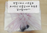 풍성한 추석명…