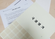 비자서류중 카…