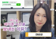 (개인정보 동의…