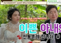(개인정보동의)…
