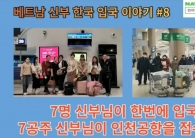 (개인정보 동의…
