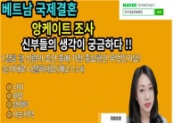 (개인정보 동의…