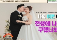 전생에 나라를 …
