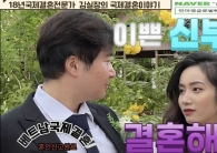 이쁜 신부랑 결…