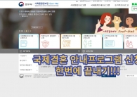 (개인정보 동의…