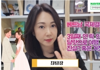 (개인정보 동의…