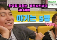 (개인정보동의)…