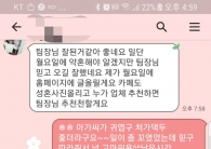 힐링되고 비타…